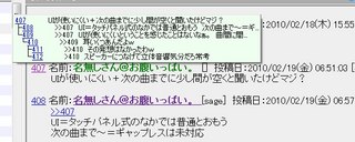 2010y02m26d_071701385.jpg