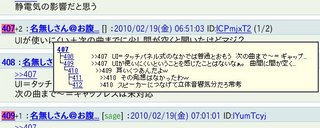 2010y02m26d_071810150.jpg