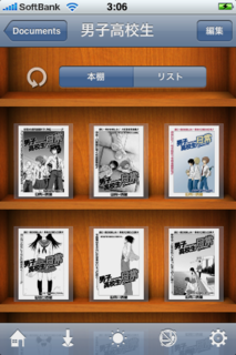 IMG_0342.PNG