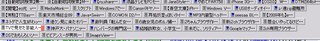 V2Cタブ色変更.jpg